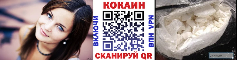 ГАШИШ Купино