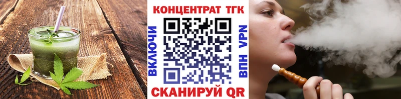 Canna-Cookies марихуана Купить Купино