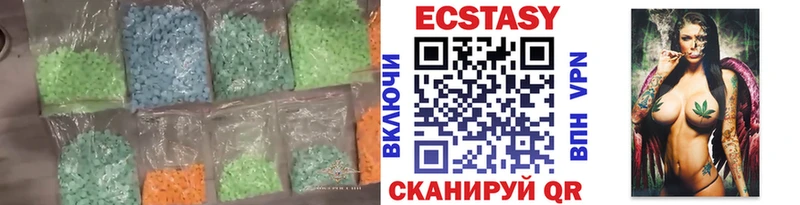 Ecstasy бентли  Купить где  Купино 