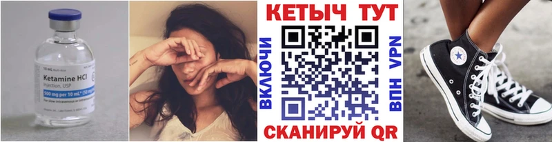 Кетамин ketamine  Купить  Купино 
