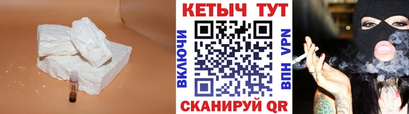Кетамин VHQ Купино