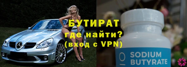 прущая мука Нефтегорск