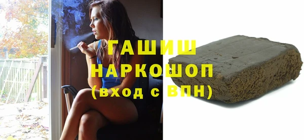 наркотики Армянск