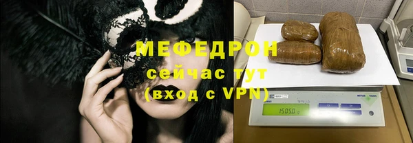 хмурый Нефтекумск
