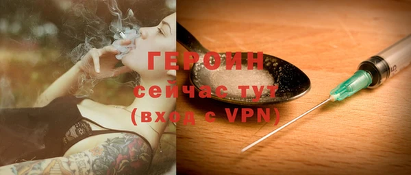 прущая мука Нефтегорск