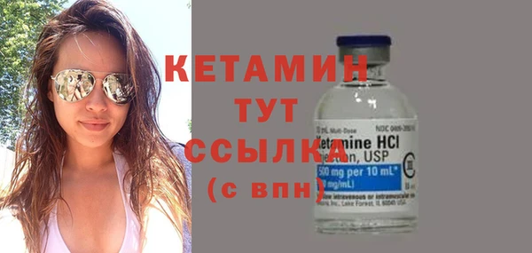 наркотики Армянск