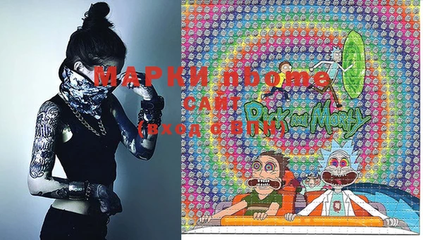 прущая мука Нея