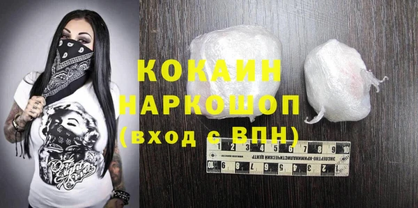 прущая мука Нея