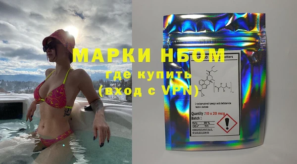 прущая мука Нефтегорск