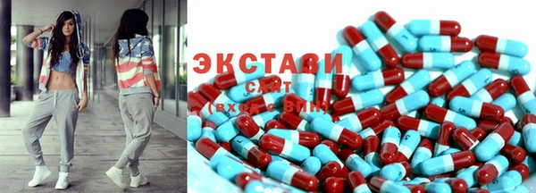 наркотики Армянск