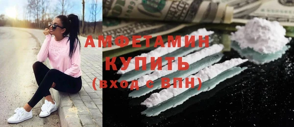 прущая мука Нефтегорск