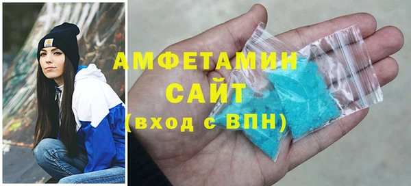 наркотики Армянск