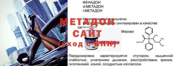 mdpv Аркадак