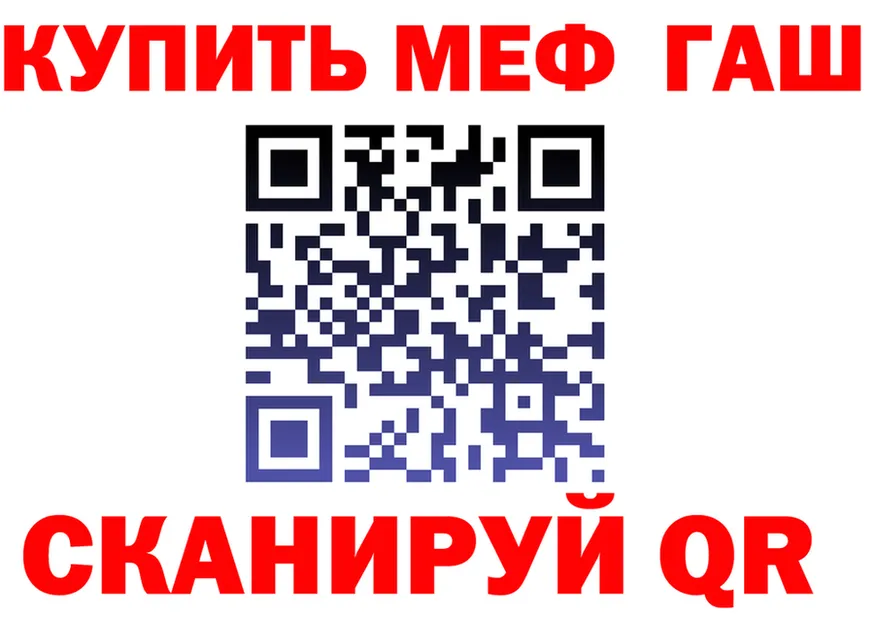 Альфа ПВП Соль ссылка shop MEGA Купино