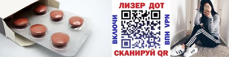 Лсд 25 экстази кислота  Купить закладки  Купино 