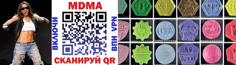 MDMA кристаллы Купить закладки Купино