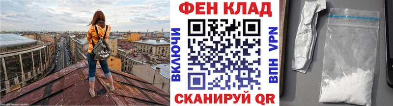 Первитин витя  Купить где  Купино 