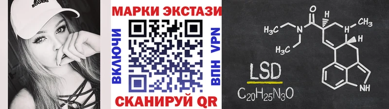 Марки 25I-NBOMe 1500мкг  Купить закладки  Купино 